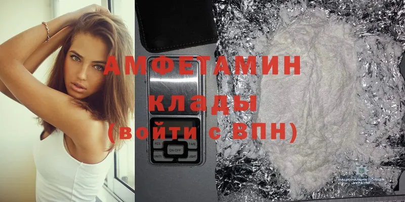 продажа наркотиков  Кизел  МЕГА   Amphetamine 97% 