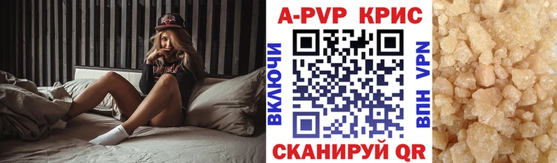 МЕГА как войти Кизел A PVP крисы CK