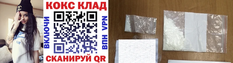 Cocaine Перу Кизел