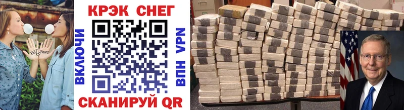 продажа наркотиков  мега как зайти  Cocaine Перу  Кизел 