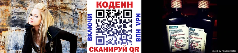 купить наркотики сайты  Кизел  Кодеиновый сироп Lean напиток Lean (лин) 