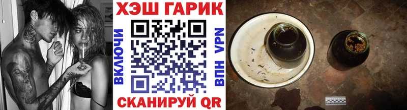 даркнет наркотические препараты  как найти закладки  Кизел  ГАШ гарик 