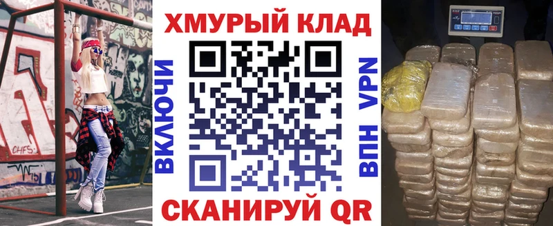 ГЕРОИН хмурый  магазин продажи наркотиков  Кизел 
