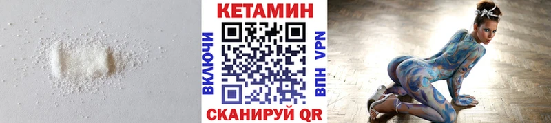 сколько стоит  Кизел  Кетамин ketamine 