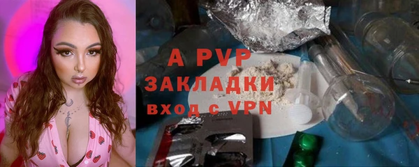 альфа пвп Нефтегорск