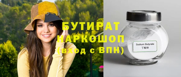 дистиллят марихуана Железногорск-Илимский