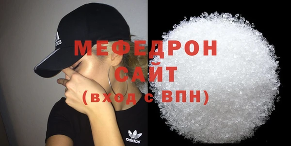скорость mdpv Наволоки