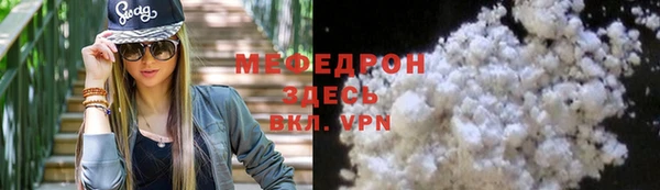 spice Нефтекумск