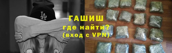 ГАЛЛЮЦИНОГЕННЫЕ ГРИБЫ Железноводск