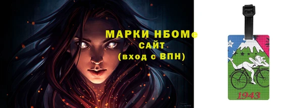 spice Нефтекумск