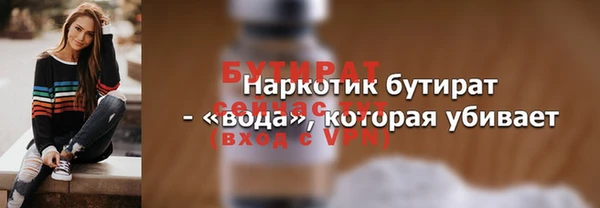 прущий лед Навашино