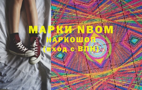 spice Нефтекумск