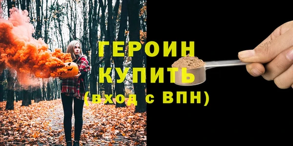 стафф Михайловка