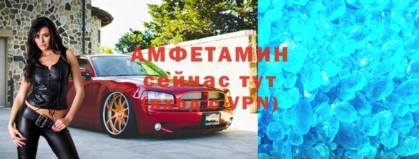 скорость mdpv Наволоки