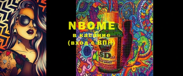 гашиш Нея