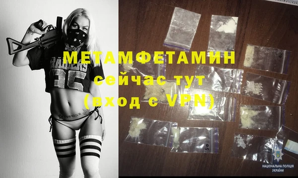 spice Нефтекумск