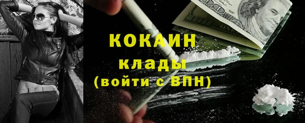 скорость mdpv Наволоки
