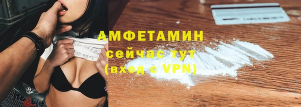 альфа пвп Нефтегорск