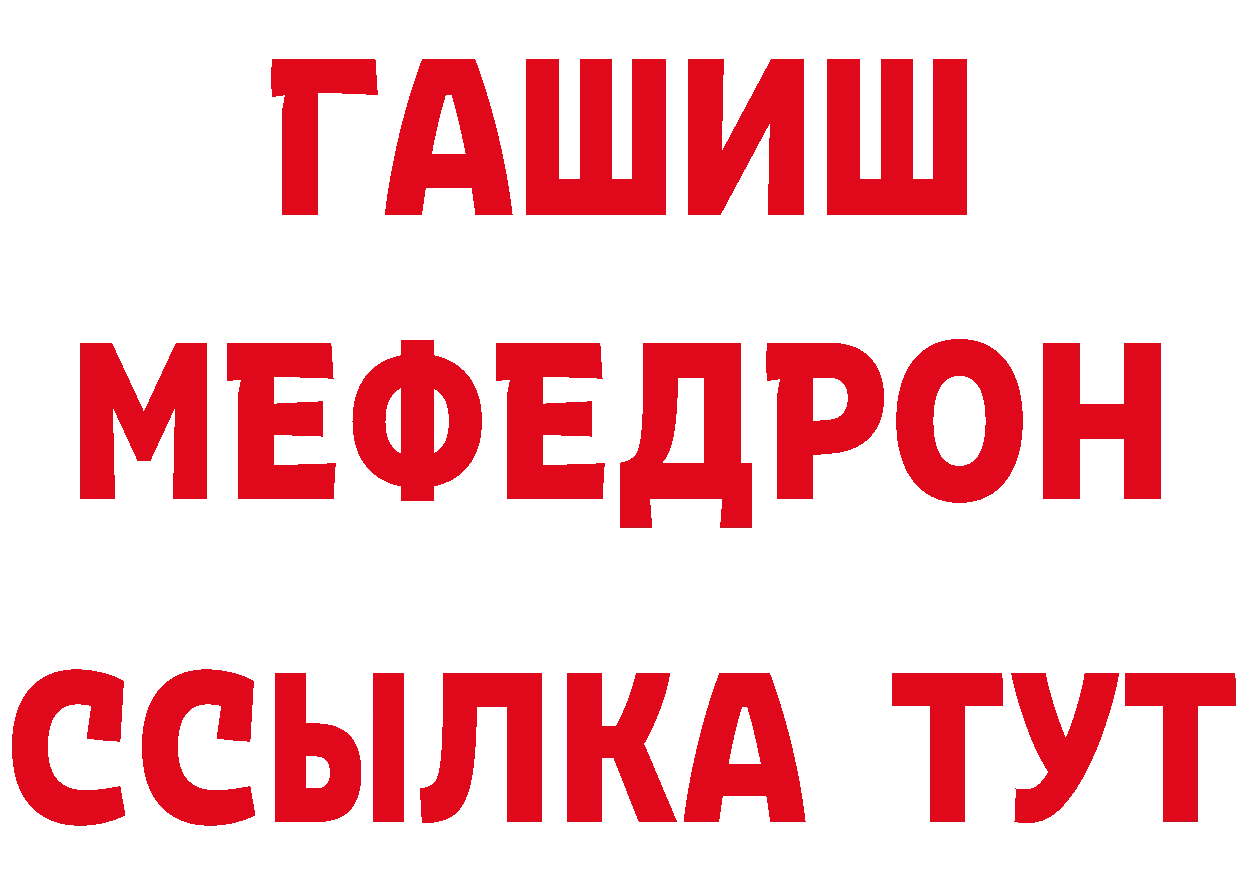 Бутират BDO как зайти это кракен Кизел