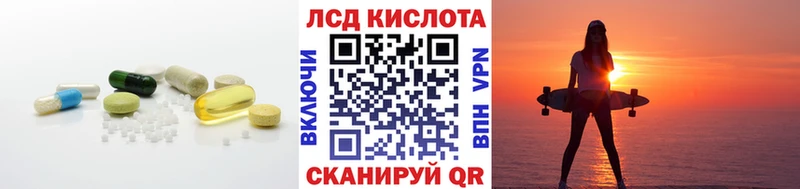 Лсд 25 экстази кислота  купить   Кизел 