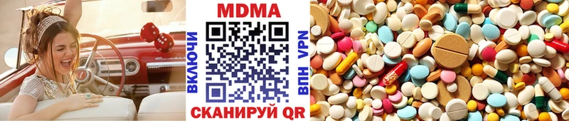 кракен маркетплейс  наркота  Кизел  МДМА crystal 