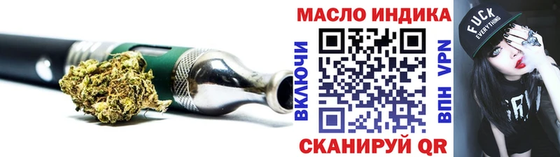 даркнет сайт Кизел Дистиллят ТГК жижа